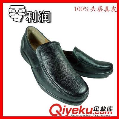 潮流休閑男鞋 廠家直銷品牌戶外休閑男鞋潮真皮頭層牛皮外貿原單庫存鞋一件代發圖片|潮流休閑男鞋 廠家直銷品牌戶外休閑男鞋潮真皮頭層牛皮外貿原單庫存鞋一件代發產品圖片由東莞市南城富興鞋業經營部公司生產提供-