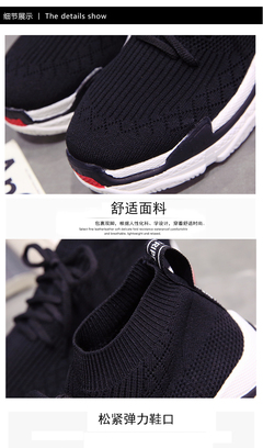 麗美鞋業(yè)&1377