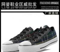 匡威硫化帆布鞋 廠家批發匡威格子布板鞋 藍格子布情侶鞋_二手設備轉讓_世界工廠網中國產品信息庫