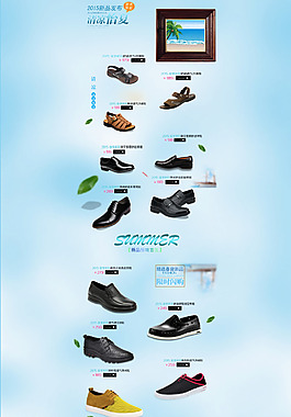 服裝鞋業素材_模板