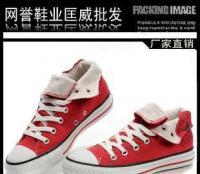廠家0匡威新百年紀念加絨加厚紅色高幫帆布鞋 102509_二手設備轉(zhuǎn)讓_世界工廠網(wǎng)中國產(chǎn)品信息庫