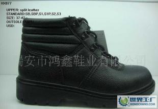 鴻鑫HX077價格_鴻鑫HX077廠家_世界工廠網(wǎng)產(chǎn)品信息庫