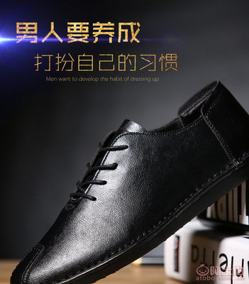 廠家直銷2016年新款春夏款手工休閑皮鞋四季時(shí)尚皮鞋一件代發(fā)jp-906365