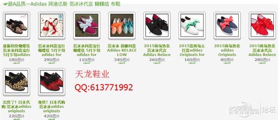 天龍鞋業(yè)工廠直銷 正品阿迪達(dá)斯耐克夏季涼鞋熱銷中，誠(chéng)招代理合作