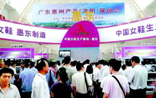 惠東鞋業(yè) 創(chuàng)新驅(qū)動(dòng)引領(lǐng)鞋業(yè)發(fā)展新篇章