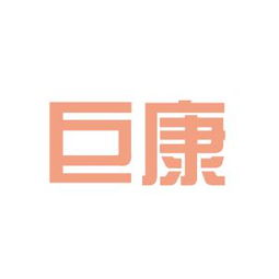 巨康鞋業(yè)工作環(huán)境分析與評(píng)價(jià)