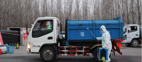 固安恩菲應急處置隔離點 同舟共濟戰疫情，安全高效清運垃圾