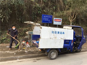 垃圾清運公開招標，助力城鄉“干干凈凈過新年”